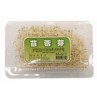 在飛比找Yahoo奇摩購物中心優惠-苜蓿芽(100g/盒)