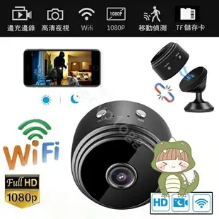 攝影機 攝影機 攝影機偽裝 密錄器 監視器wifi 隱藏 微型攝影機 小型遠端錄影 迷你監視器 無線 監控