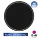 B+W MASTER 810 86mm MRC nano ND1000 超薄奈米鍍膜減光鏡【B+W官方旗艦店】