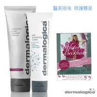 在飛比找PChome24h購物優惠-《Dermalogica 德卡》醫美術後必備組(維他命面膜+