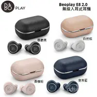 在飛比找蝦皮購物優惠-B&O Beoplay E8 2.0 II 便攜式耳機 運動