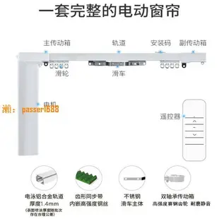 【可開發票】米家智能窗簾小米智能家居電動軌道遙控自動天貓精靈小愛語音控制