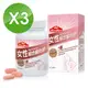 【Nutrimate你滋美得】女性維他命 鐵_60顆/瓶 3瓶