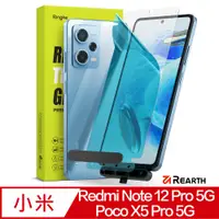 在飛比找PChome24h購物優惠-Rearth Rearth 小米 Redmi Note 12