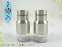 在飛比找Yahoo!奇摩拍賣優惠-『2個入』QUASI佐甜多孔旋轉調味罐130ml(A款) 玻