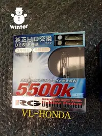 在飛比找Yahoo!奇摩拍賣優惠-日製 D2S/R 35W 白光 5500k 3000lm 4