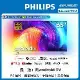 PHILIPS飛利浦 65吋4K android聯網液晶顯示器65PUH8507【送基本安裝】