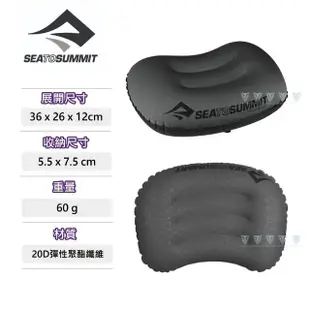 【SEA TO SUMMIT】20D 充氣枕 - 標準版(SEA TO SUMMIT/登山/露營/充氣枕/輕量)