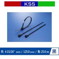 在飛比找良興EcLife購物網優惠-KSS HV-125SB 活用式紮線帶 黑 (100PCS)