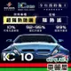 【SUN MARK 桑瑪克】隔熱紙 桑瑪克 尊爵KC-10 前擋 特殊車 送安裝(車麗屋)