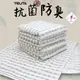 TELITA 抗菌 防臭 竹炭毛巾 3入3104【佳瑪】洗臉 毛巾