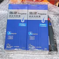 在飛比找蝦皮購物優惠-Pregaine 落建 》落建頭皮洗髮露潔淨健髮配方400m