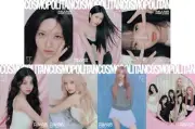 Magazine Cosmopolitan Feb. 2025 [Cover: IVE] (COSM2502)