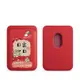 Magsafe 磁吸 卡包 卡套 皮革卡套 日富一日蘋果適用iphone15promax皮革mini卡套式13pro紅色