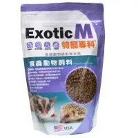 在飛比找蝦皮購物優惠-Exotic M 特寵專科食蟲目飼料