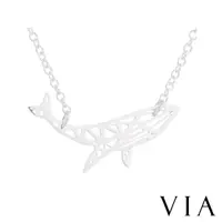 在飛比找momo購物網優惠-【VIA】白鋼項鍊 動物項鍊 折紙項鍊 鯨魚項鍊/動物系列 
