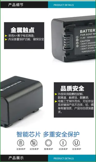 現貨適用于 索尼HDR-PJ630 PJ630E PJ630V PJ670 PJ670E攝像機電池