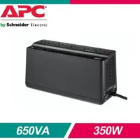 在飛比找PChome24h購物優惠-APC 650VA Off-Line 離線式 UPS不斷電系