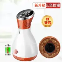 在飛比找ETMall東森購物網優惠-頤初紅砭石刮痧儀器電動經絡刷揉腹儀艾絨溫灸經絡疏通儀益生吸痧