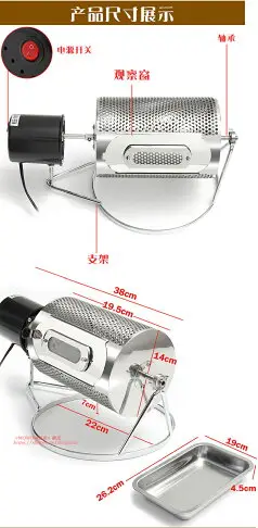 熱銷免運 小型電動烘豆機 不鏽鋼家用小型咖啡烘焙機 烘豆機乾果炒豆機電動 多功能咖啡豆烘豆機 小鋼砲咖啡豆烘焙機 421 雙十一購物節