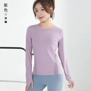 【米蘭精品】瑜珈服運動上衣(圓領修身速乾透氣素色女運動服3色74em49)