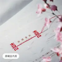 在飛比找蝦皮商城精選優惠-24h出貨【月老紅線/結婚書約/橫式】結婚證書 晨曦金 燙金