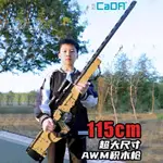 積木 兼容樂高 積木槍 兼容樂高AWM狙擊軟彈槍積木拼裝可發射男孩益智98K玩具槍生日禮物