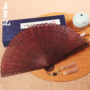杭州王星記禮盒裝紫檀香木扇檀香扇中國特色折扇鏤雕工藝扇子