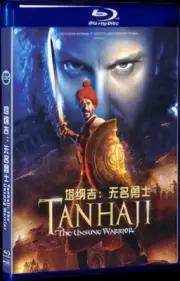 Tanhaji: The Unsung Warrior (2020) for Gift Box Set Collection Movie