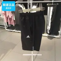 在飛比找Yahoo!奇摩拍賣優惠-❤小鹿優選&專櫃直出❤Adidas愛迪達正品BRAND LO