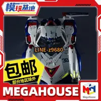 在飛比找露天拍賣優惠-現貨包郵 MegaHouse MH hi spec高智能方程