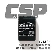 在飛比找Yahoo奇摩購物中心優惠-【CSP進煌】NP4.5-6 (6V4.5Ah)鉛酸電池/兒