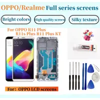 在飛比找蝦皮購物優惠-OPPO液晶螢幕總成 全新適用 OPPO  R11 Plus