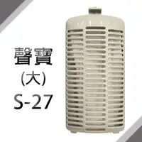 在飛比找PChome24h購物優惠-聲寶洗衣機濾網(大)(塑灰殼內崁)S-27**1組2入**