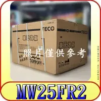 在飛比找Yahoo!奇摩拍賣優惠-《三禾影》TECO 東元 MW25FR2 右吹 定頻窗型冷氣