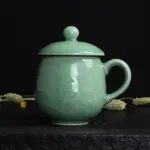 茶道 龍泉青瓷辦公杯陶瓷茶杯水杯馬克杯茶具泡茶杯個人杯帶蓋情侶杯 陶瓷茶杯 龍泉青瓷
