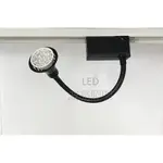 【台灣波亮照明】 LED 軌道燈 蛇管 加長型  5W 7W 可更換光源.不需要整組換新