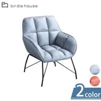 在飛比找PChome24h購物優惠-Birdie-艾登科技布沙發/休閒造型扶手椅/洽談椅/房間椅