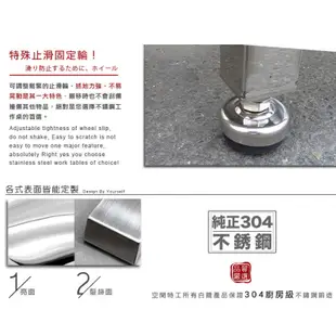 【空間特工】304不鏽鋼工作桌【台灣製造】工具桌 整理架 工作檯 不銹鋼製品 工業用桌 實驗桌 移動櫃 重型架 物料架