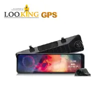 在飛比找momo購物網優惠-【LOOKING 錄得清】LD-9 PLUS 12吋 GPS