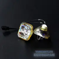 在飛比找Yahoo!奇摩拍賣優惠-投影機燈泡原裝EPSON愛普生EH-TW3300C/TW36