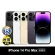 (B級福利品)【Apple】iPhone14 Pro Max 256G