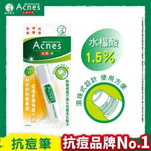 【曼秀雷敦】Acnes抗痘筆9ml