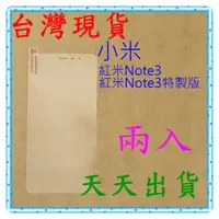 在飛比找蝦皮購物優惠-【快速出貨】小米 紅米Note3/紅米Note3特製版 亮面