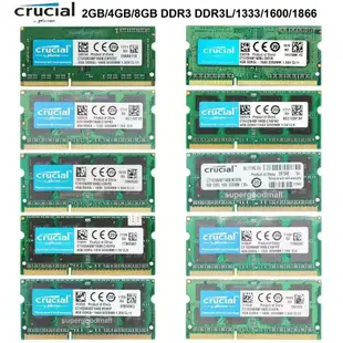 全新 Crucial 英睿達 2GB 4GB 8GB DDR3 1333Mhz 1600Mhz 1866Mhz 204P