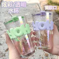 在飛比找蝦皮購物優惠-🔥台灣有貨🔥水杯 小雨點炫彩玻璃杯 彩虹色水杯 隔熱杯套  