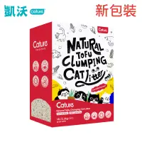 在飛比找博客來優惠-【CATURE凱沃】天然豆腐凝結貓砂14L(2入組) 原味