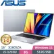 ASUS Vivobook 16 X1605ZA-0061S1235U 冰河銀(i5-1235U/8G/512G PCIe/W11/FHD/16)