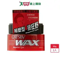 在飛比找ETMall東森購物網優惠-GATSBY勁爆超能髮腊80g【愛買】