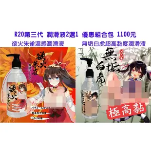 YOPI SEX_TH R20 第三代 原廠日本直送 情趣用品 飛機杯 自慰杯 自慰器 自慰套